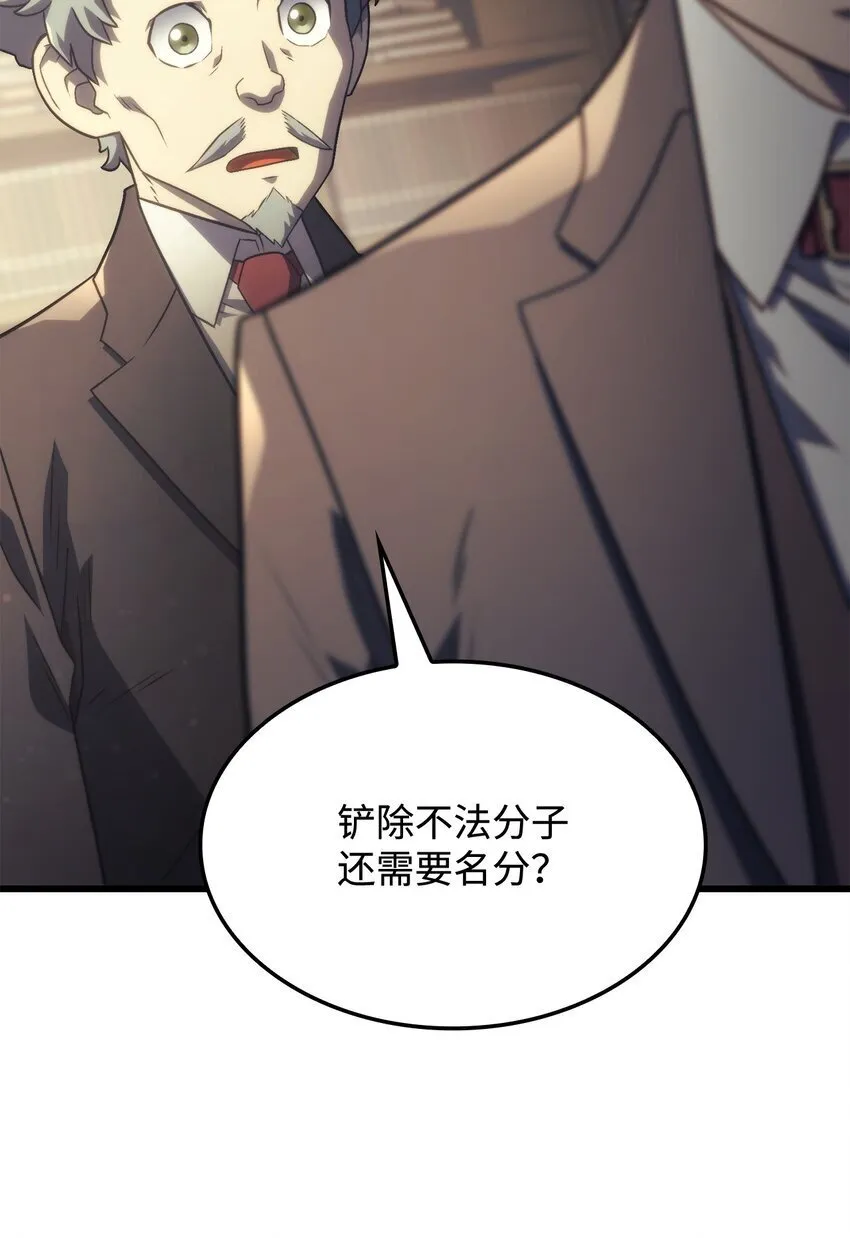 17 赴任 第62页