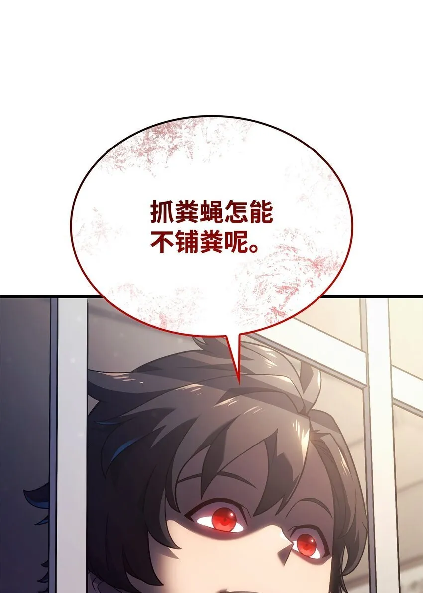 17 赴任 第65页
