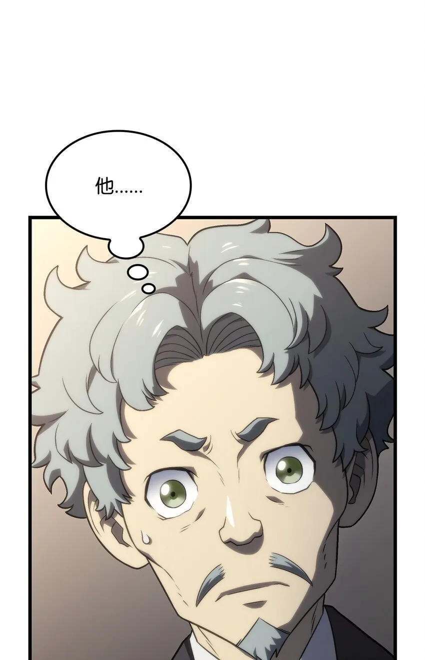 17 赴任 第67页