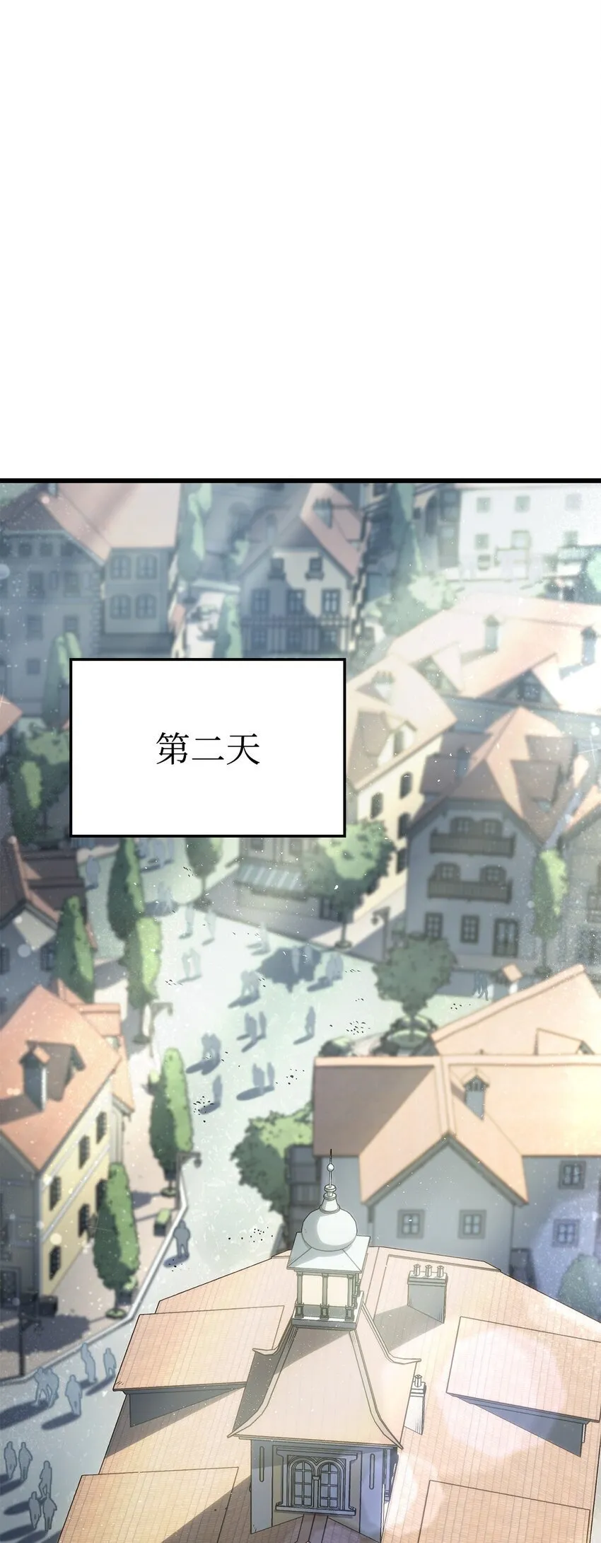 17 赴任 第69页