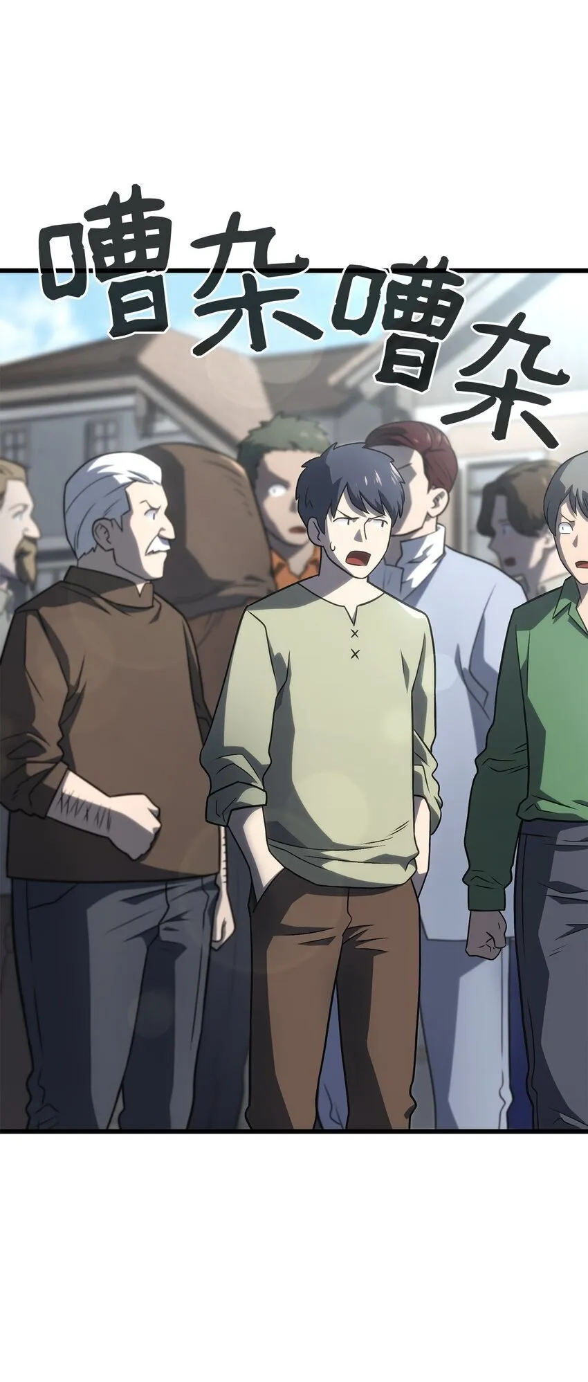 17 赴任 第71页