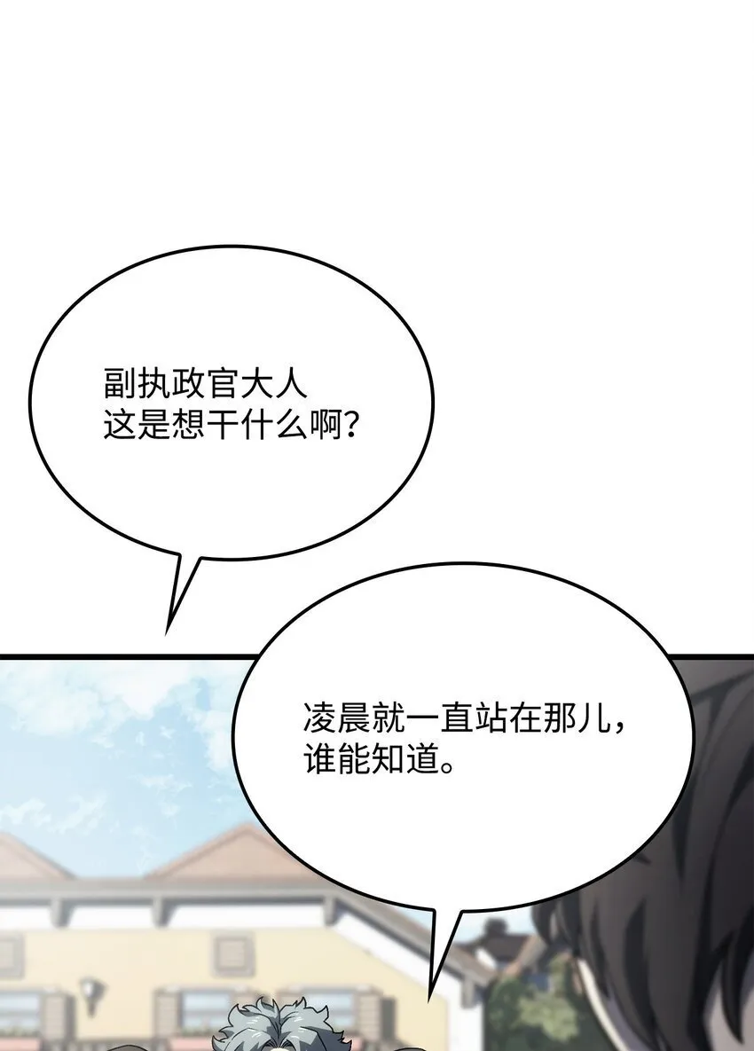 17 赴任 第74页