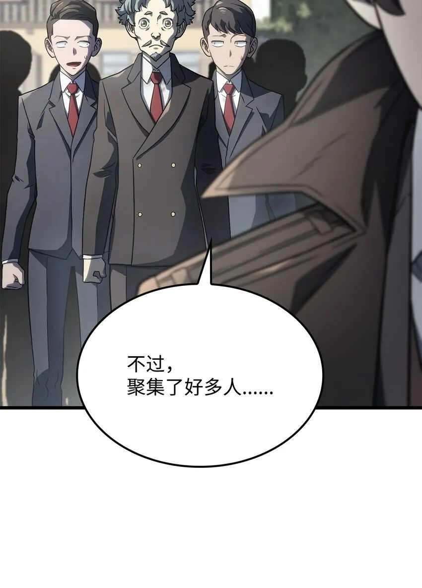 17 赴任 第75页
