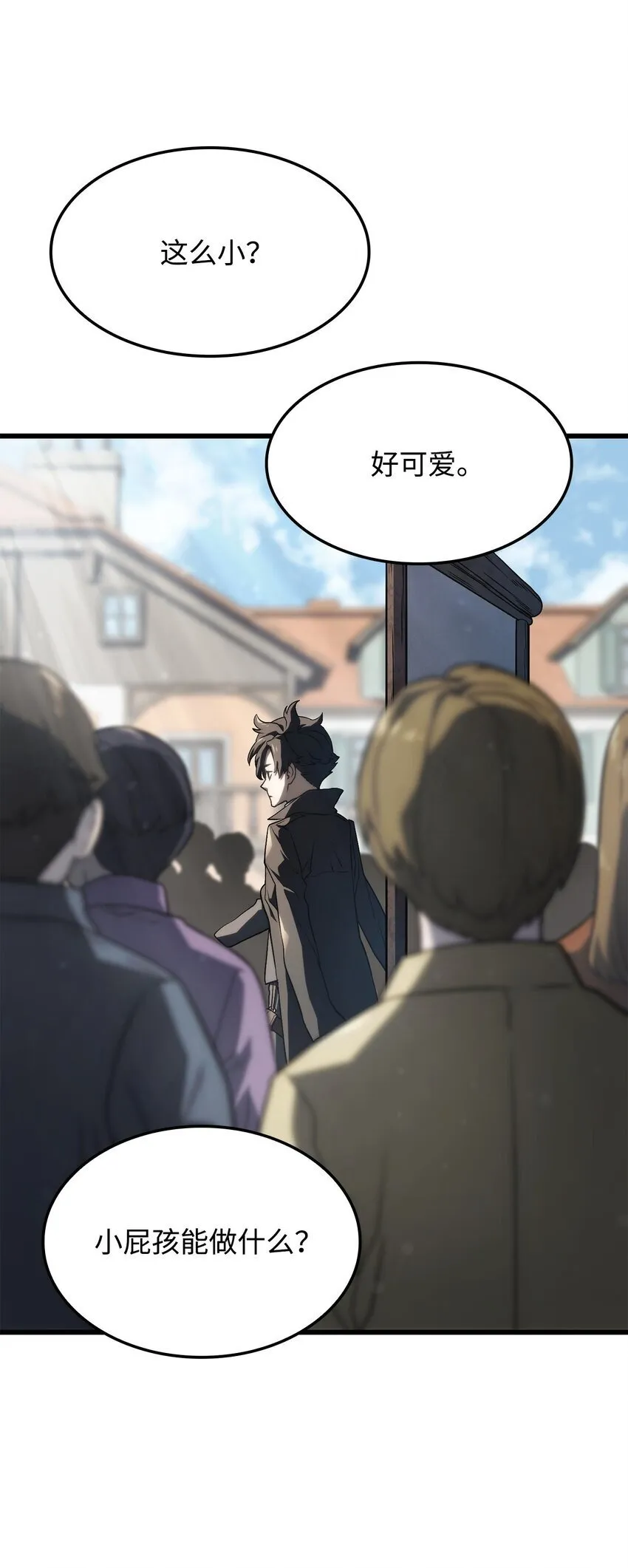 17 赴任 第78页
