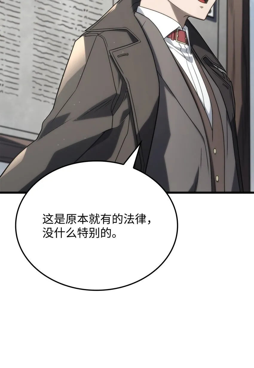 17 赴任 第80页