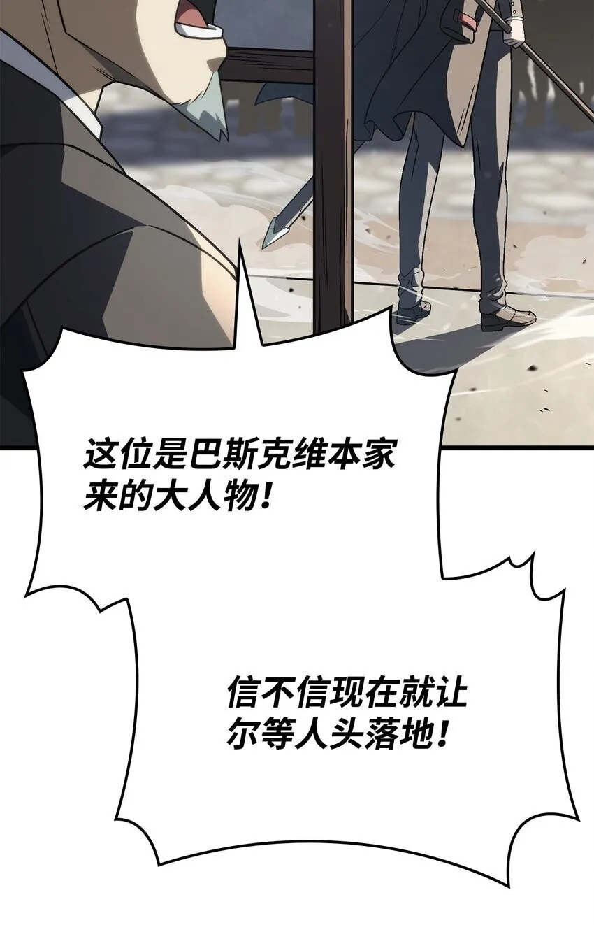 17 赴任 第85页