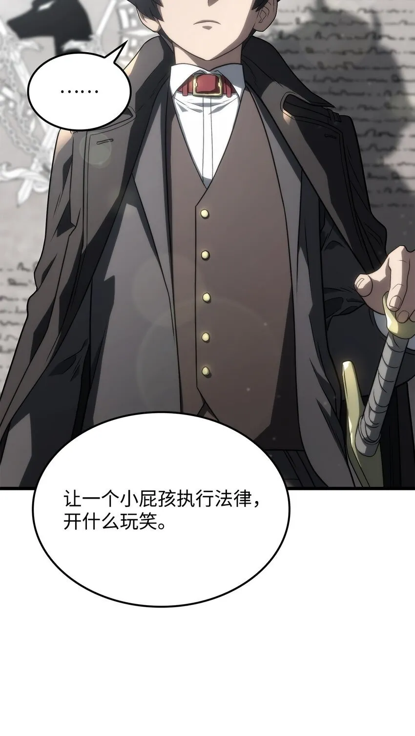 17 赴任 第87页