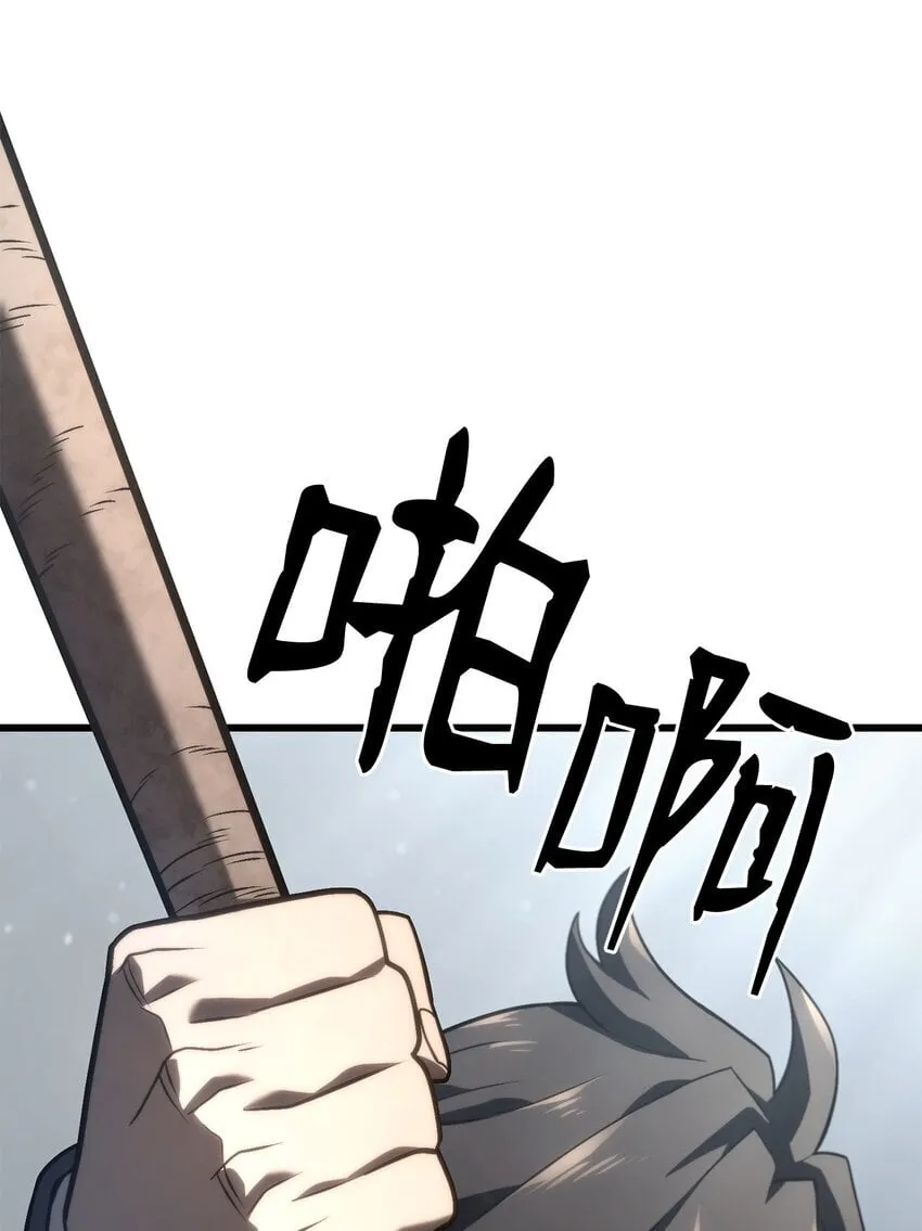 17 赴任 第89页