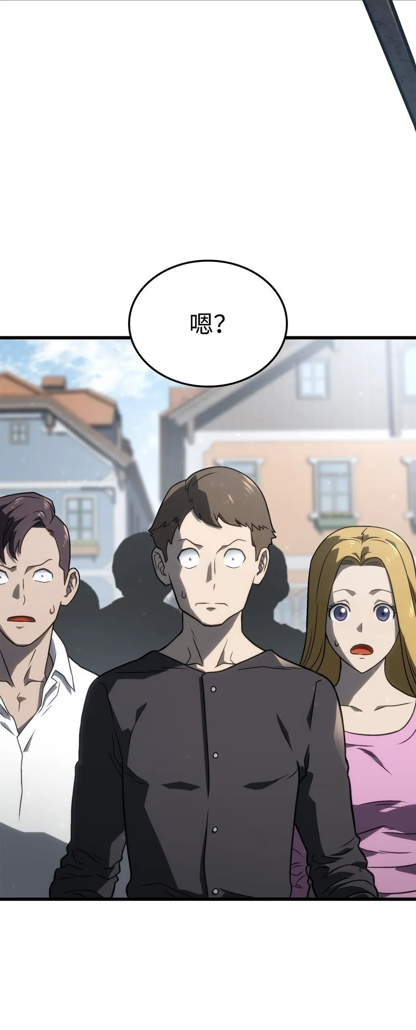 17 赴任 第91页