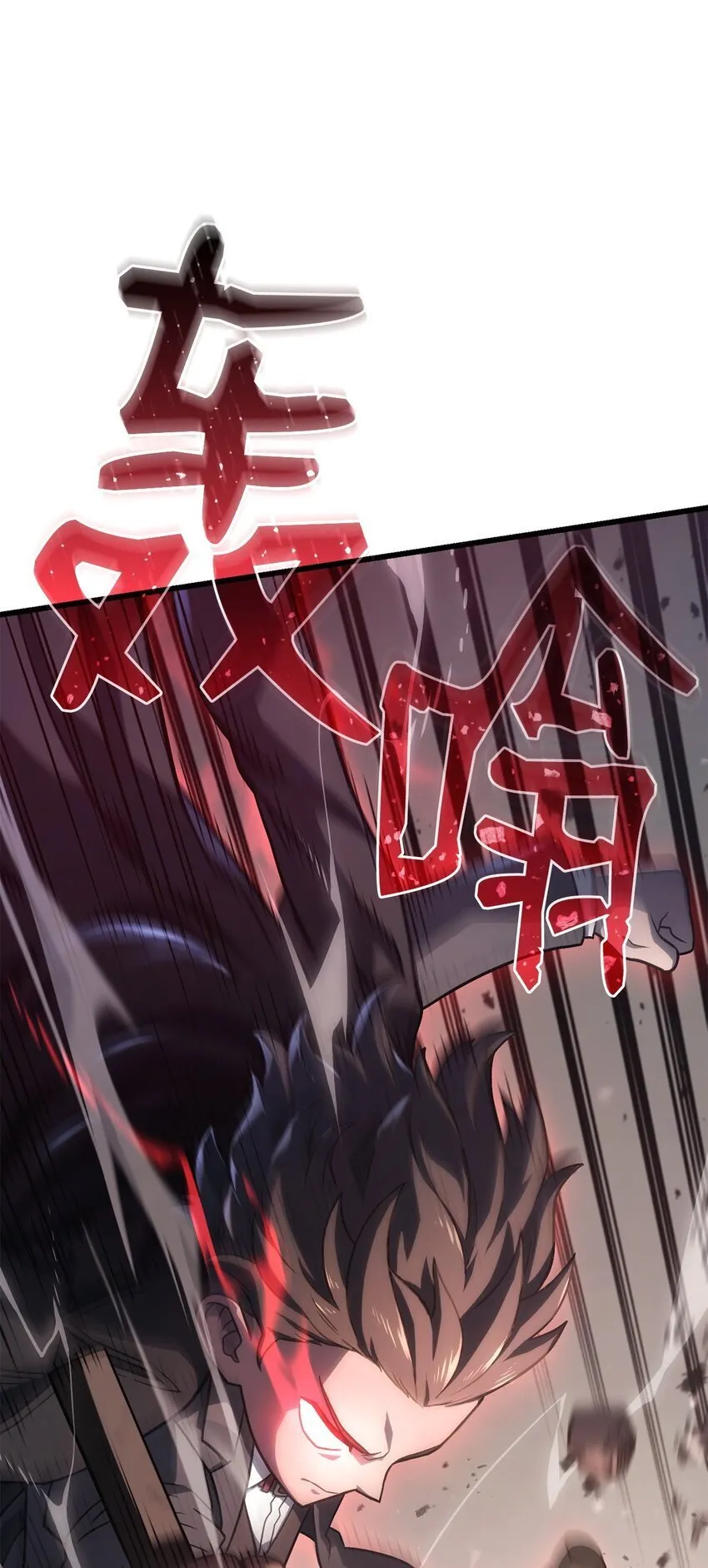 17 赴任 第92页