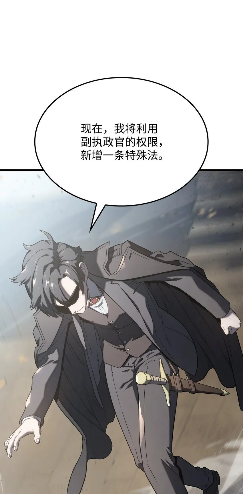 17 赴任 第98页