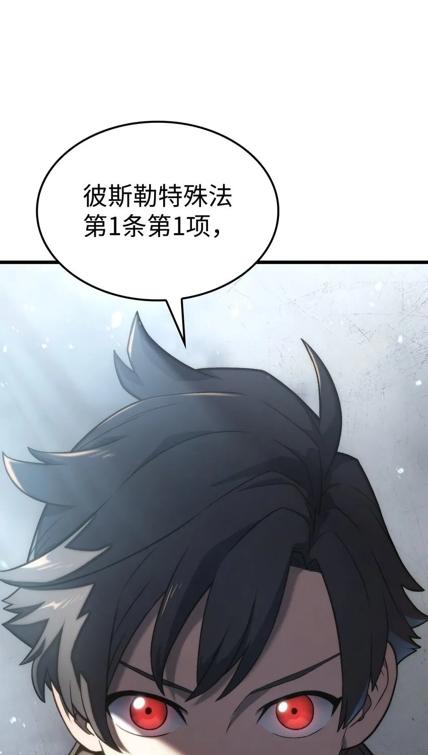 17 赴任 第100页