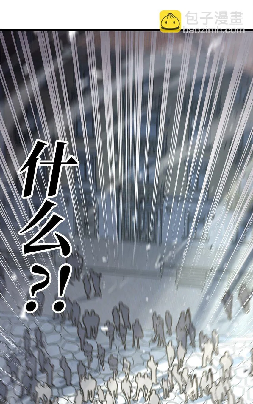 17 赴任 第105页