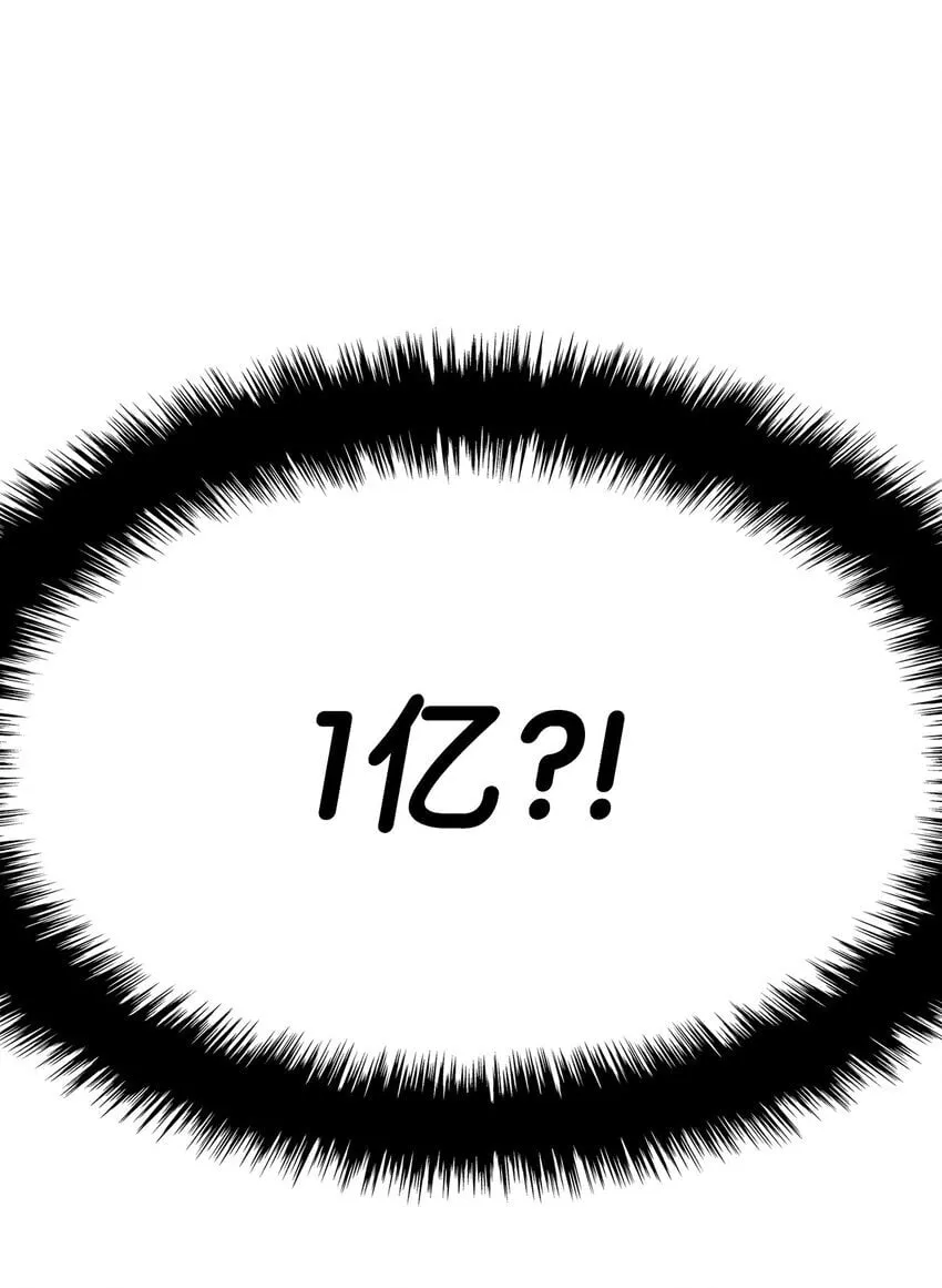17 赴任 第107页