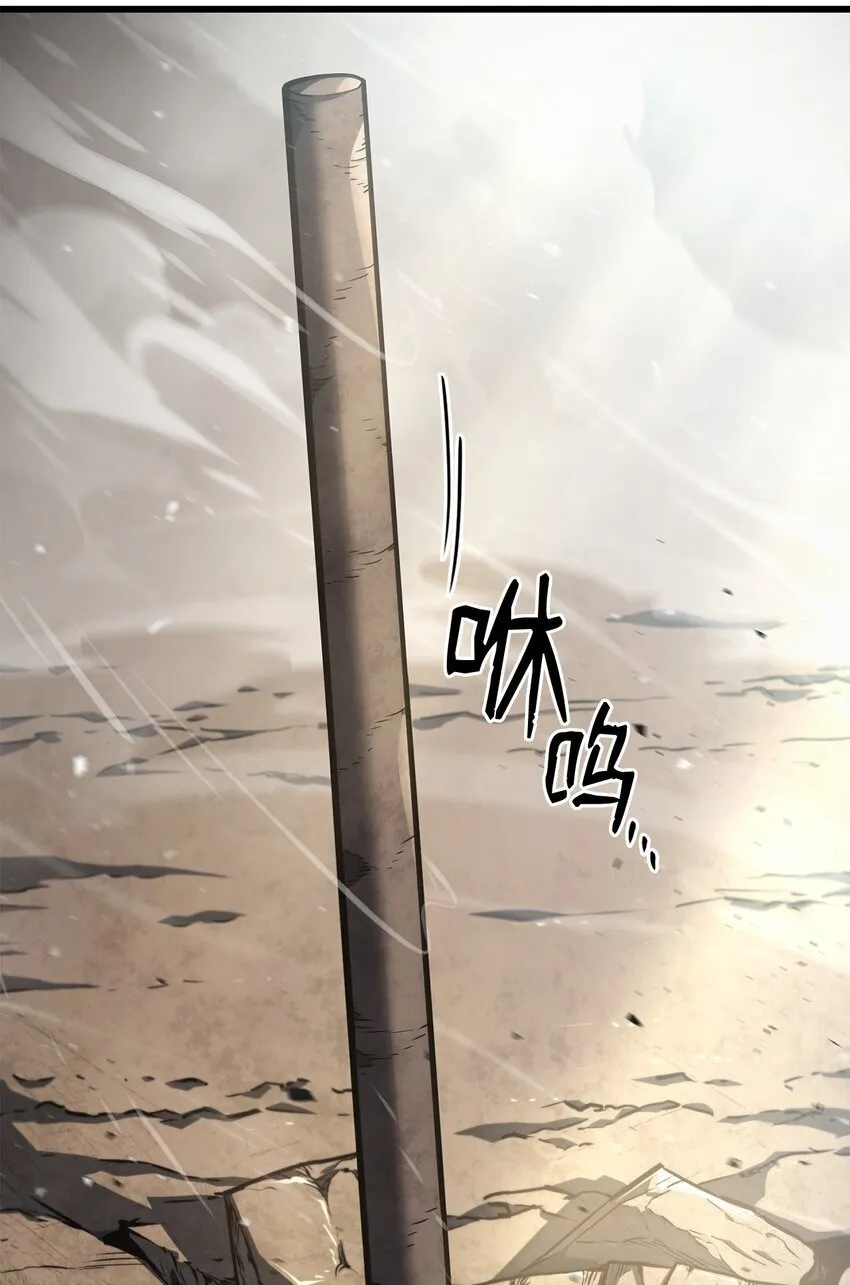 17 赴任 第108页