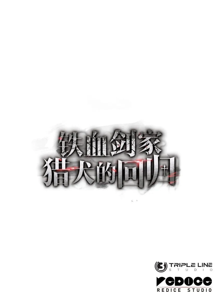 17 赴任 第110页