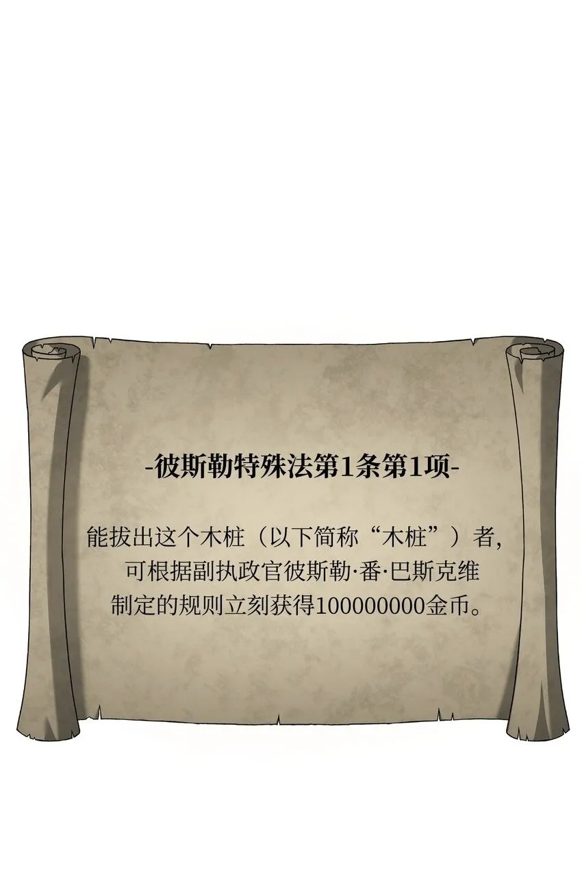 18 初见成效 第2页
