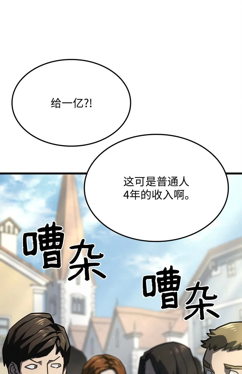 18 初见成效 第3页