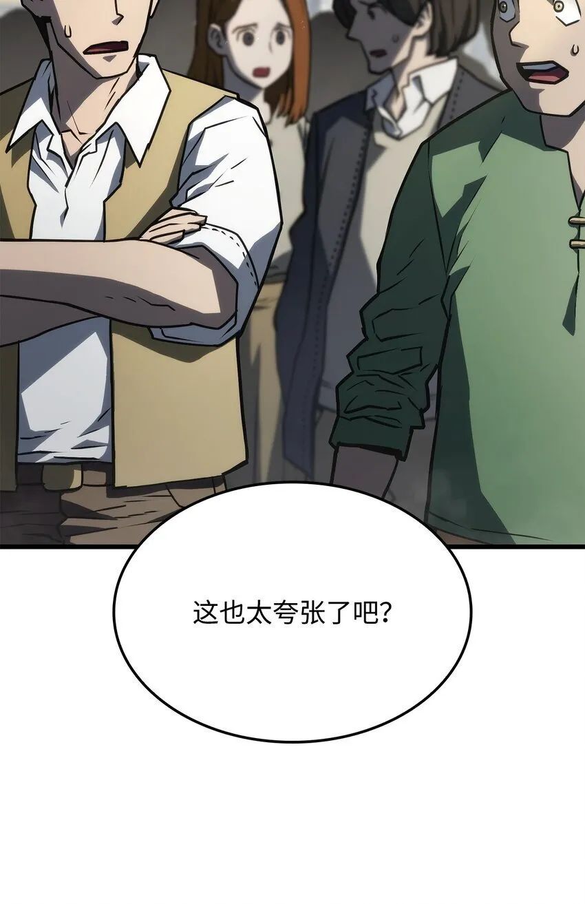 18 初见成效 第4页