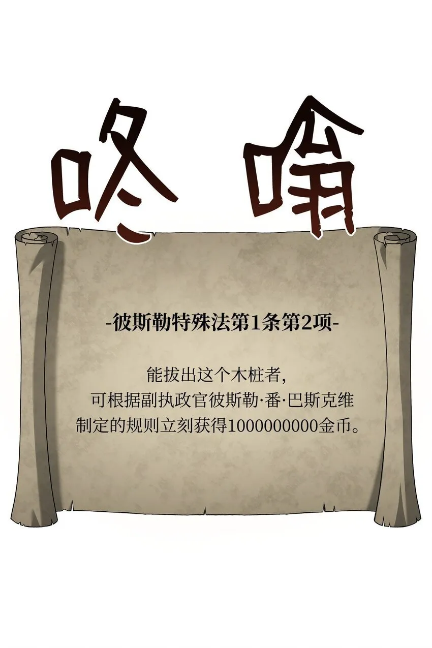 18 初见成效 第9页