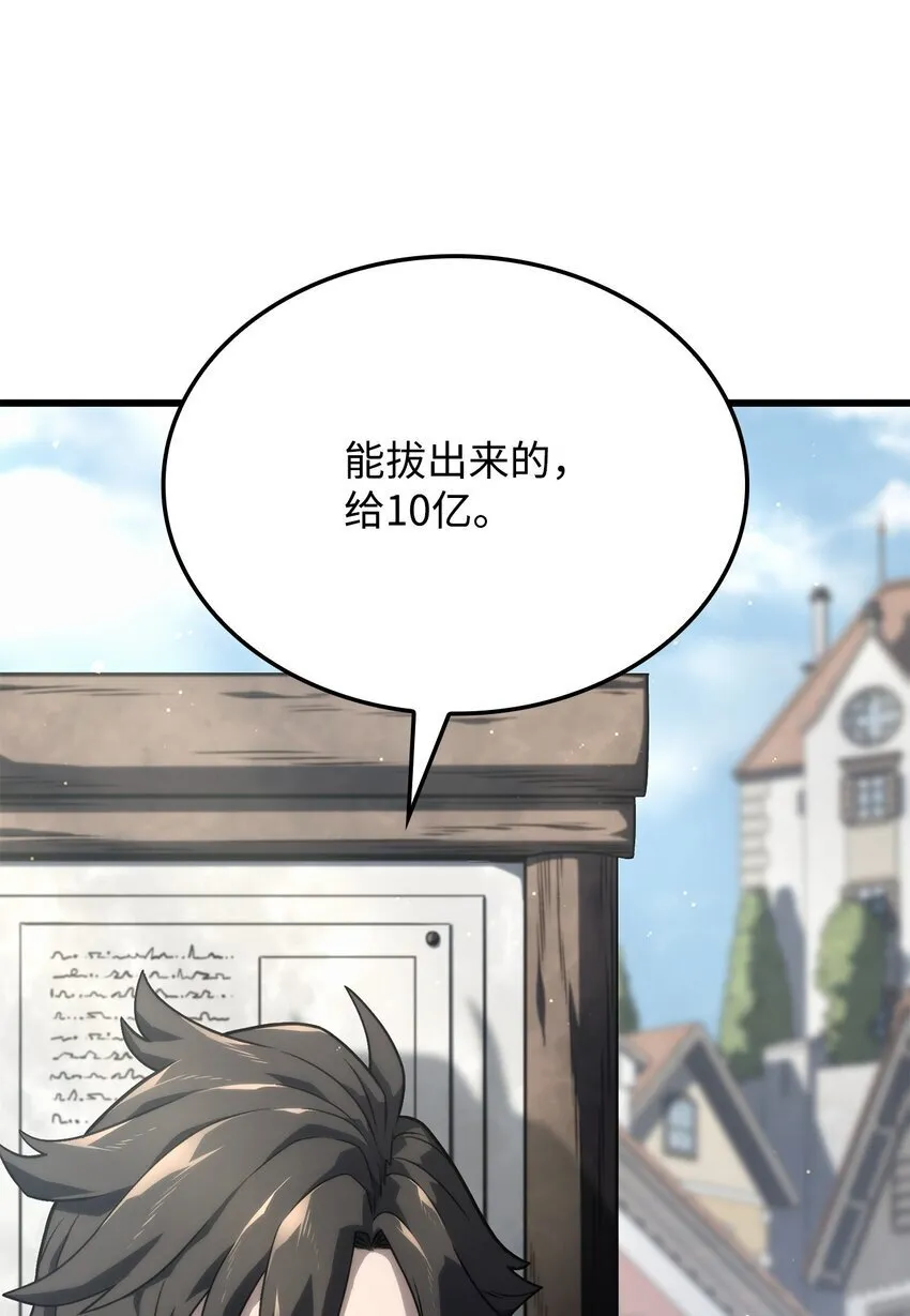 18 初见成效 第10页