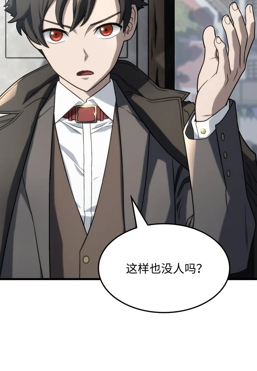 18 初见成效 第11页