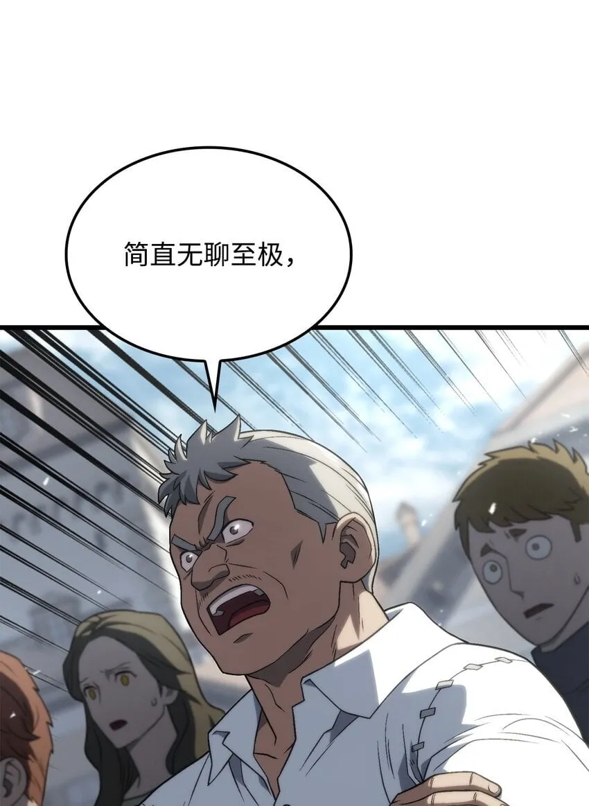 18 初见成效 第13页
