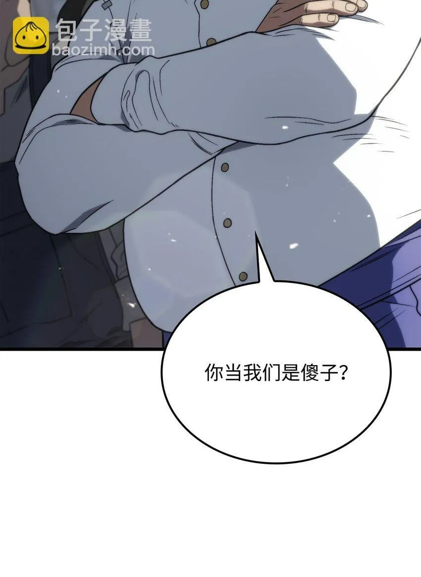18 初见成效 第14页