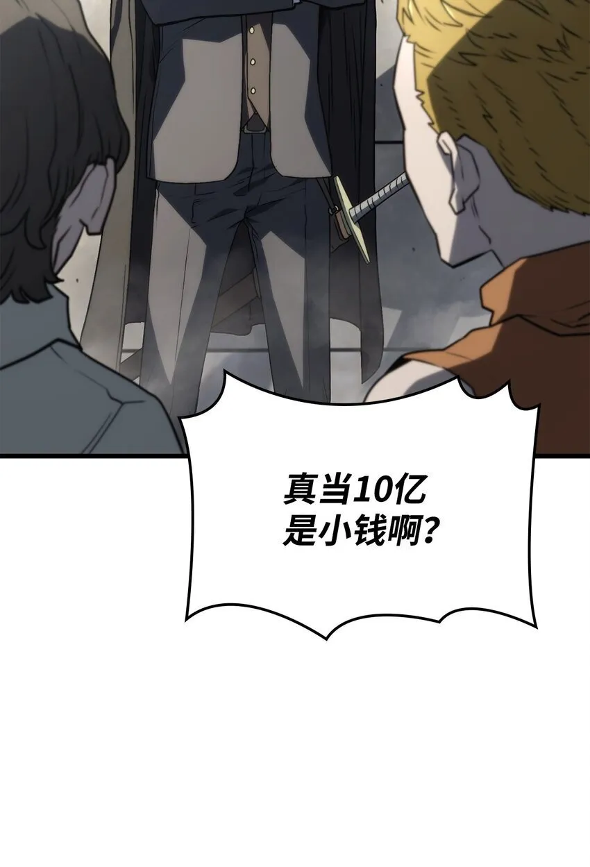 18 初见成效 第16页