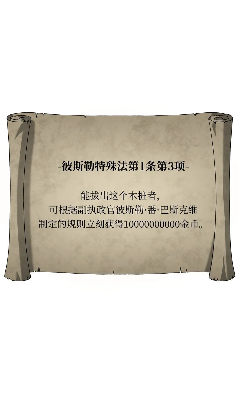 18 初见成效 第21页