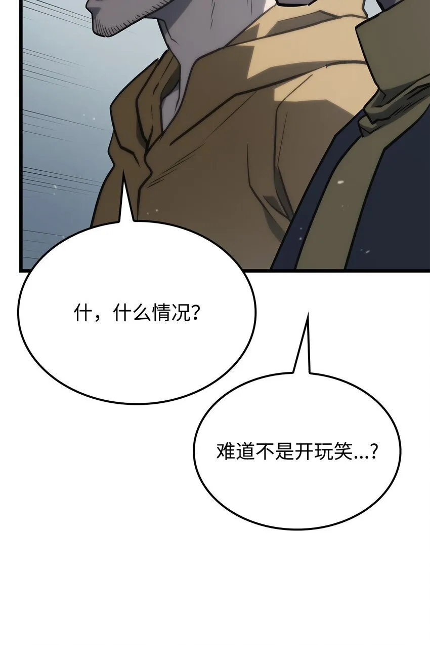 18 初见成效 第26页