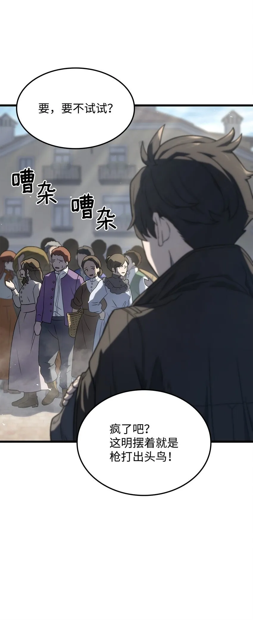18 初见成效 第27页
