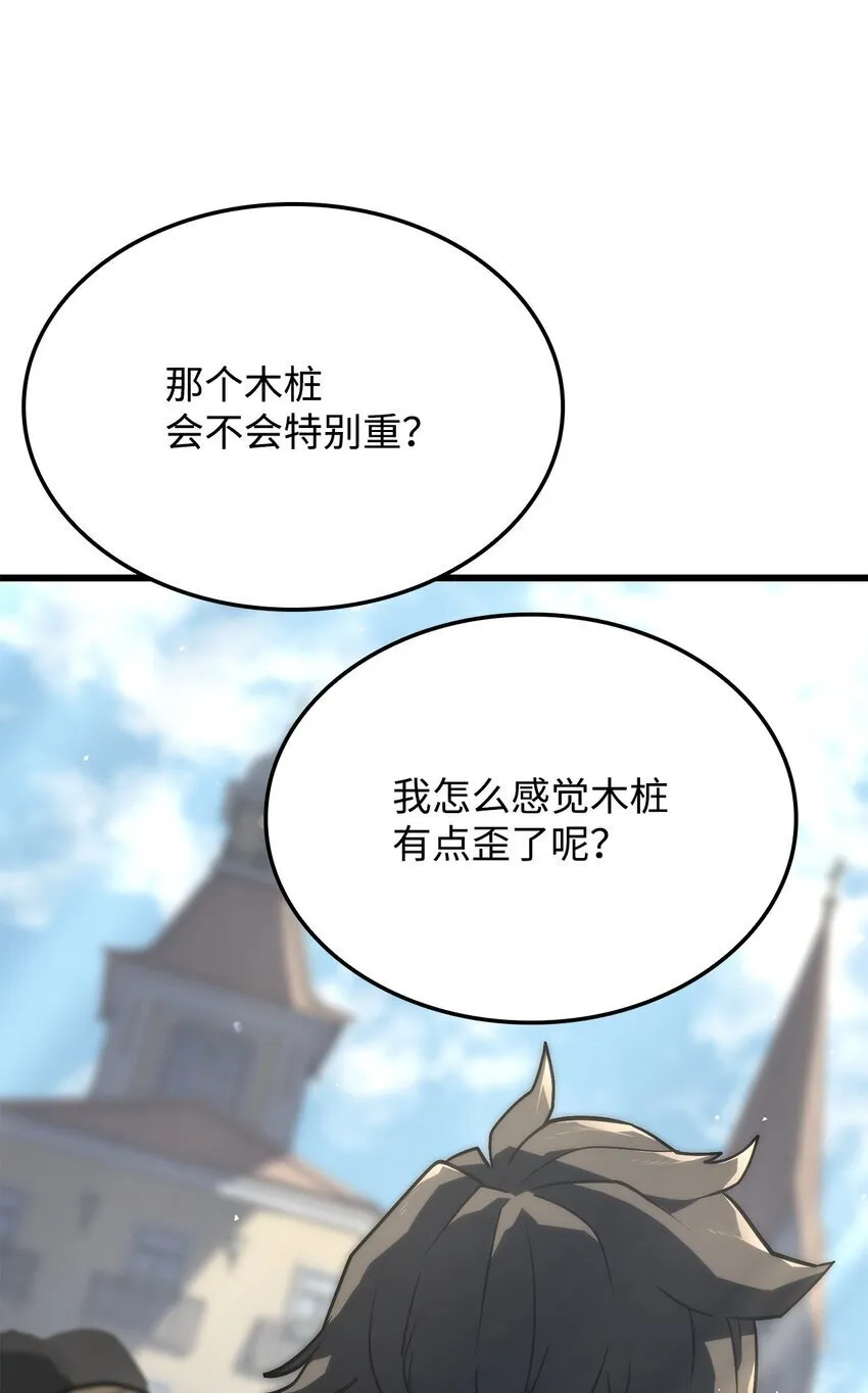 18 初见成效 第29页