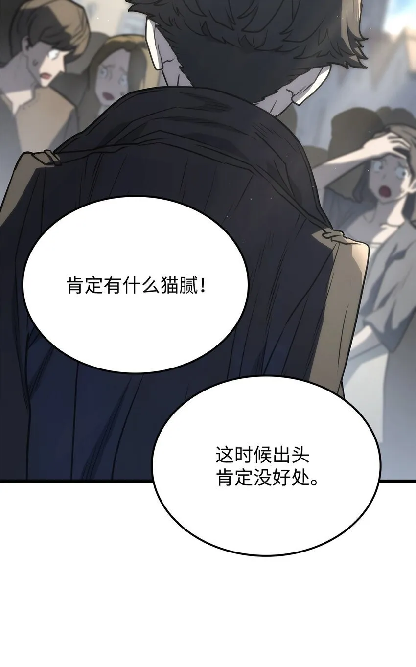 18 初见成效 第30页