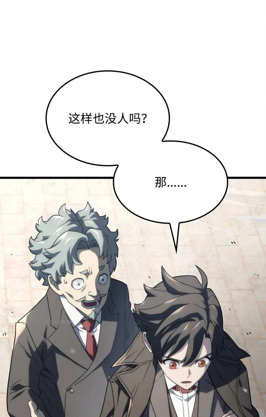 18 初见成效 第31页