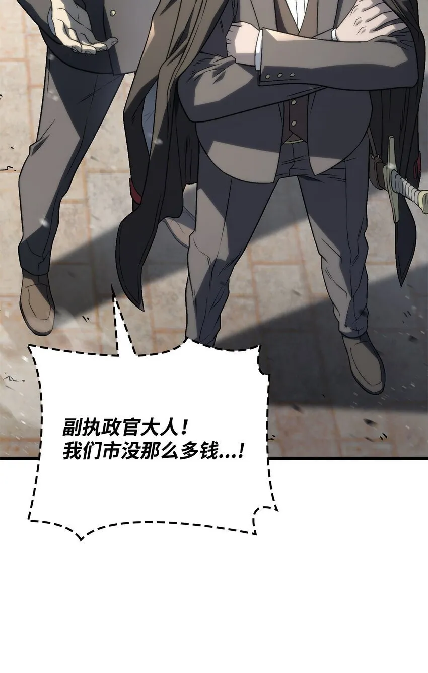 18 初见成效 第32页