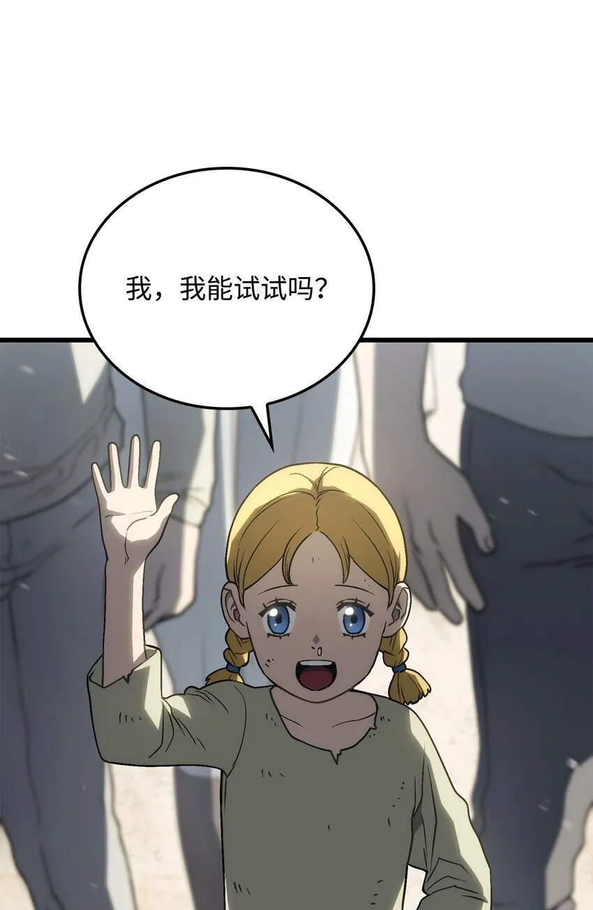 18 初见成效 第34页