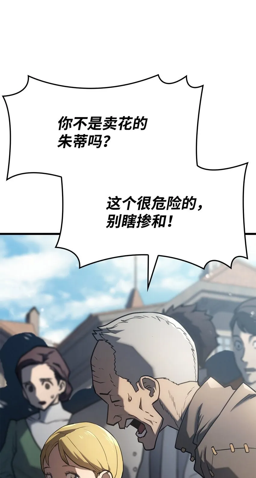 18 初见成效 第36页