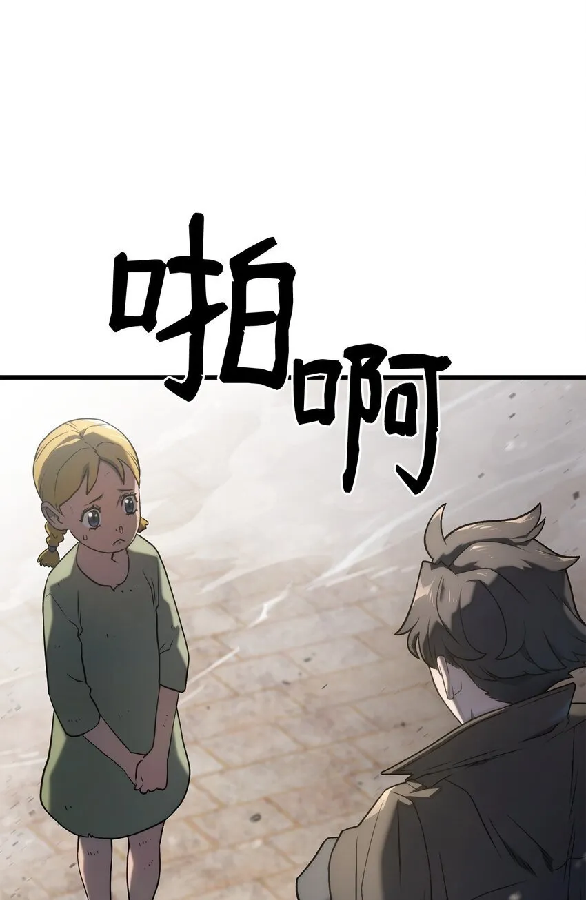 18 初见成效 第40页