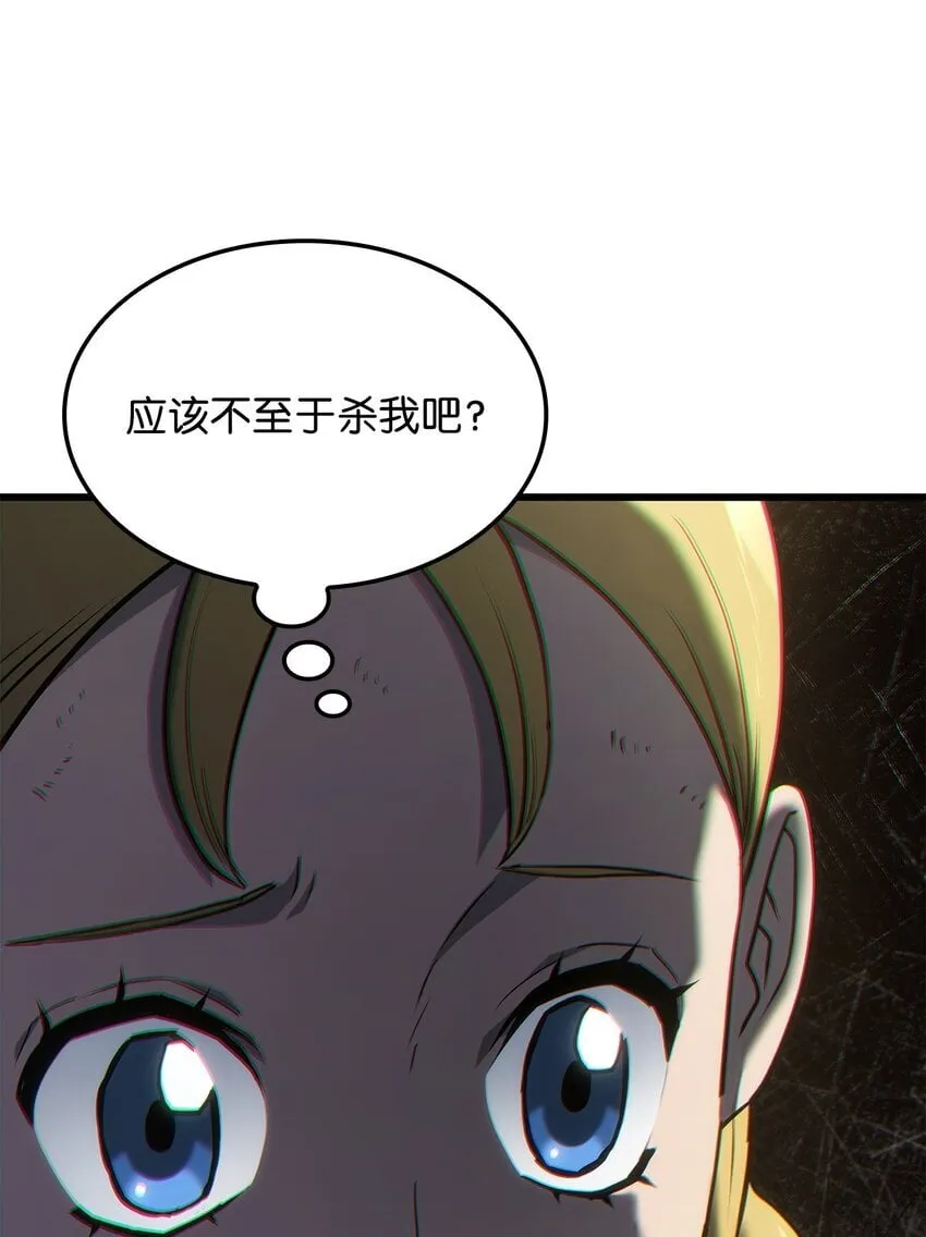 18 初见成效 第42页