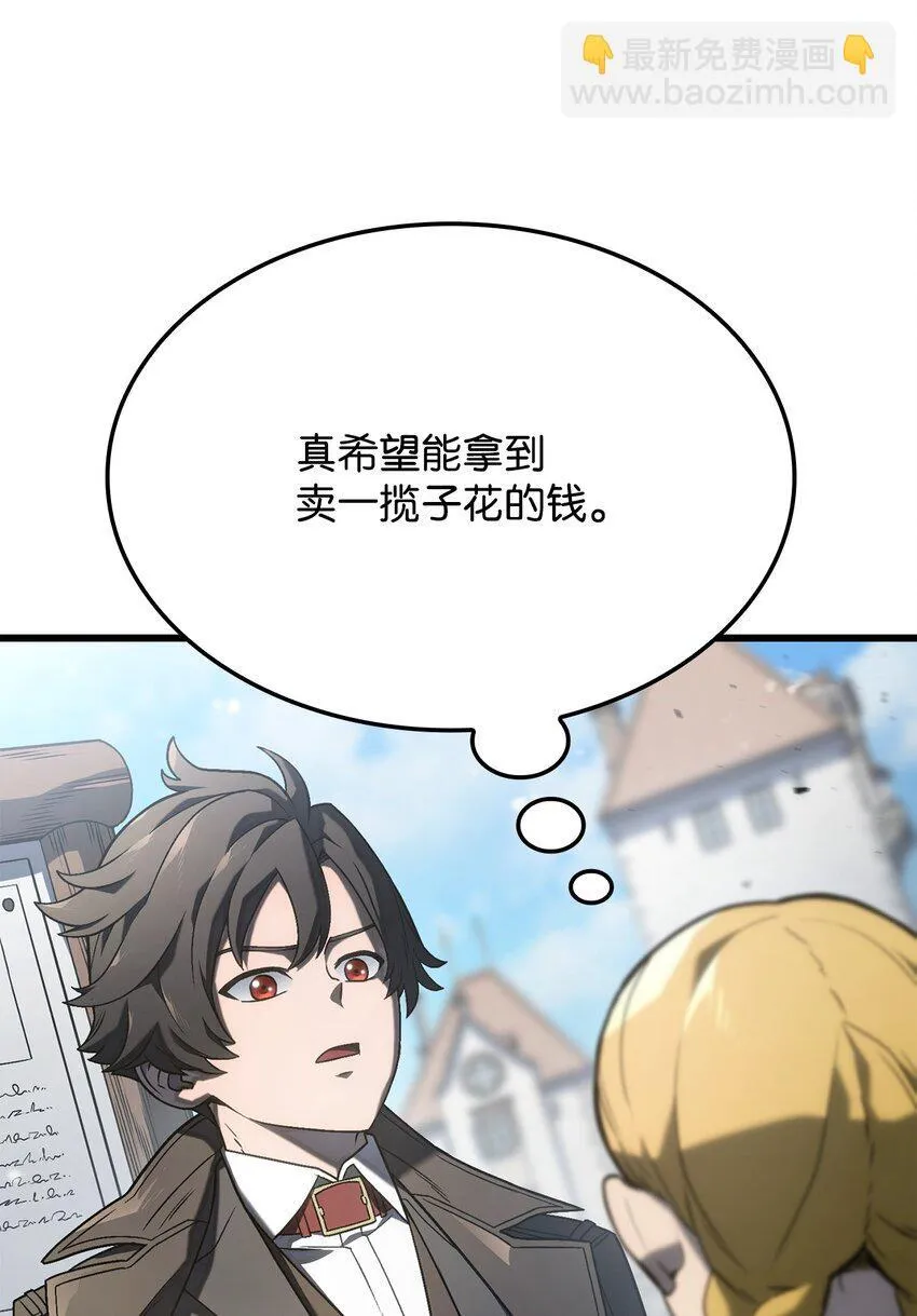18 初见成效 第44页