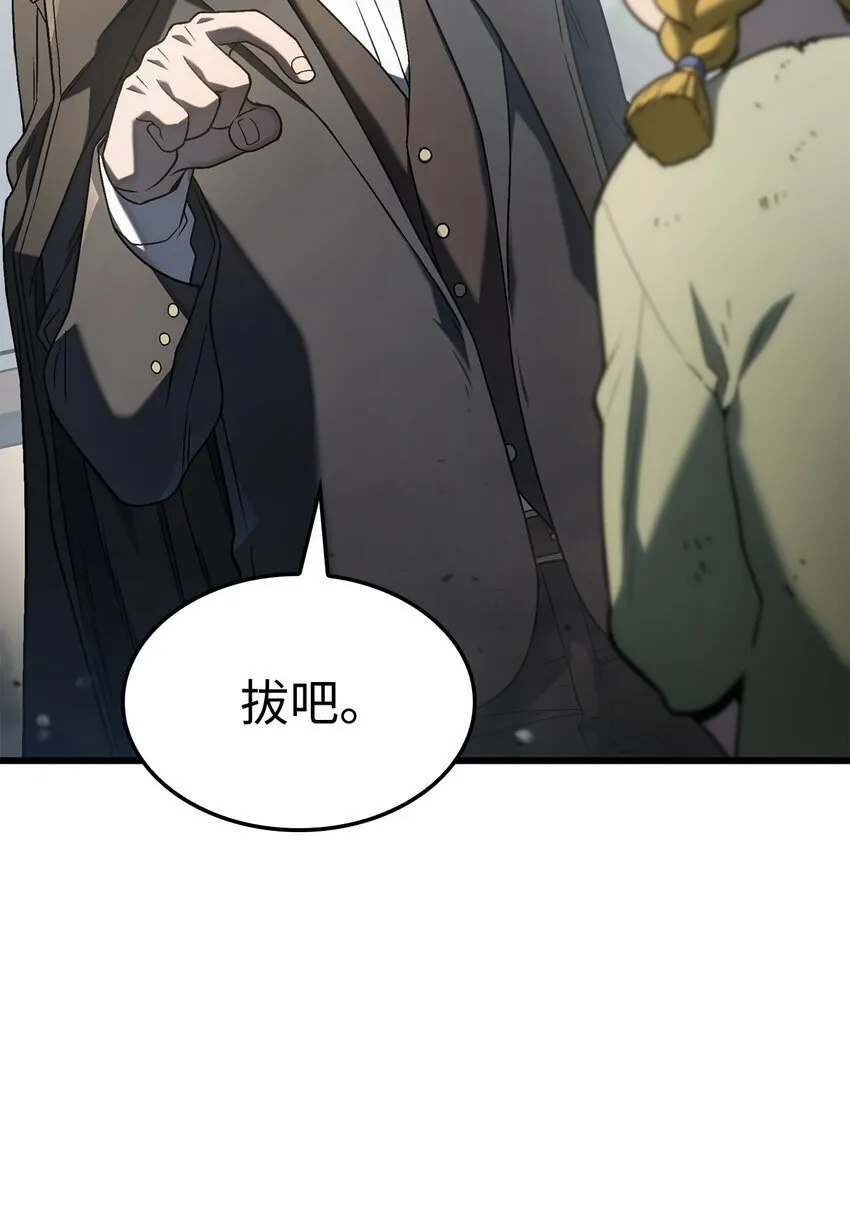 18 初见成效 第45页