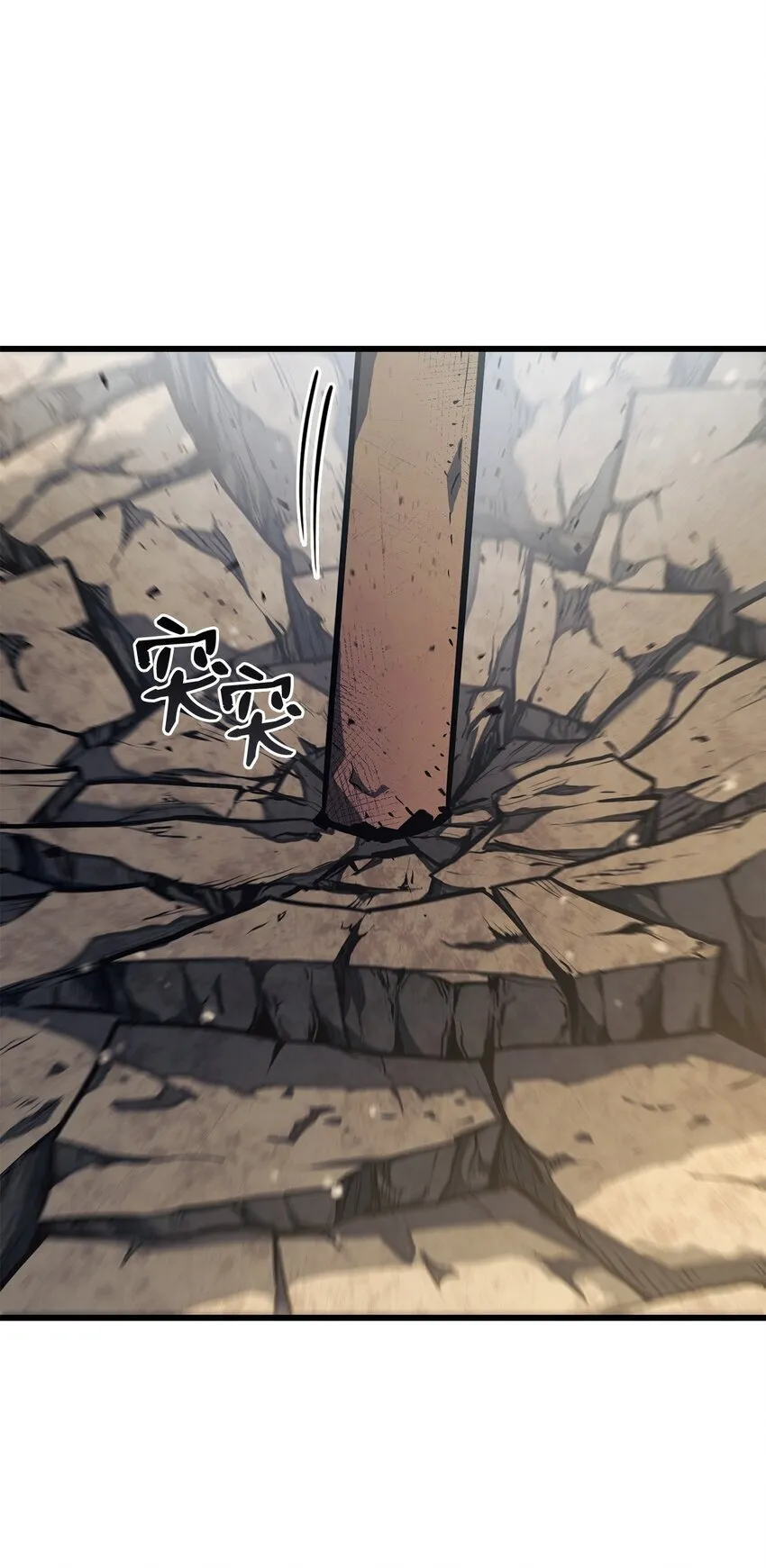 18 初见成效 第47页