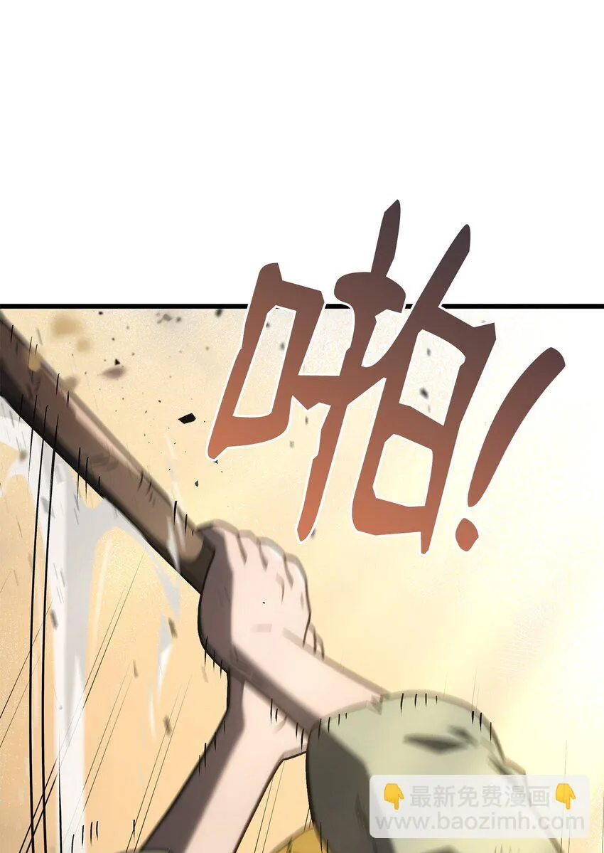 18 初见成效 第48页