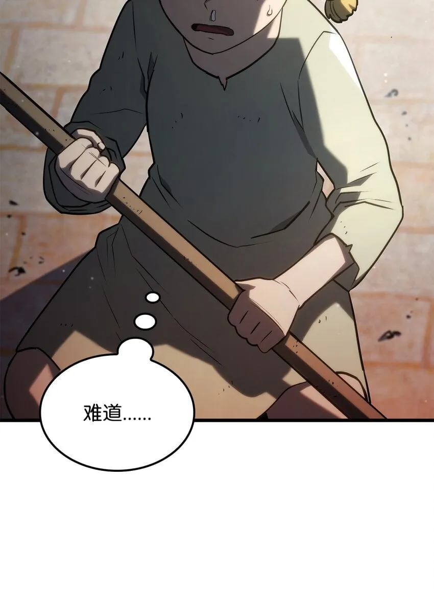 18 初见成效 第53页