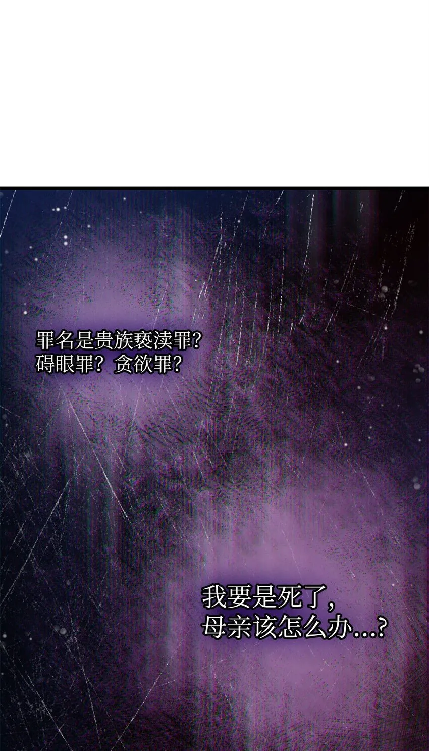 18 初见成效 第57页