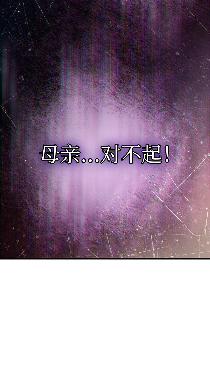 18 初见成效 第58页