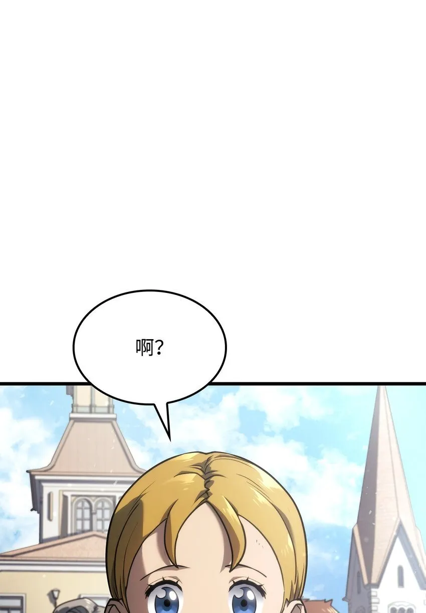 18 初见成效 第63页