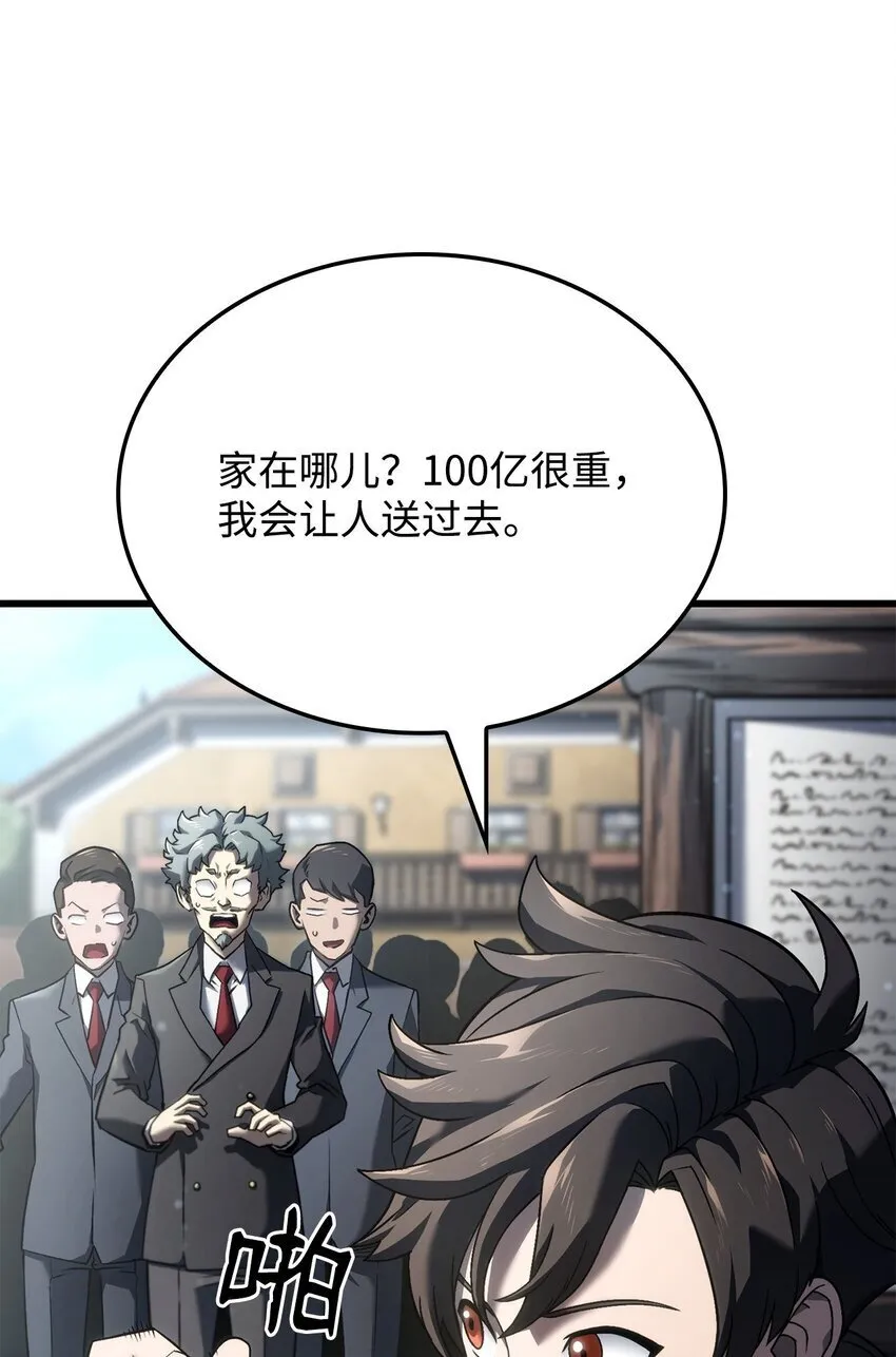 18 初见成效 第65页
