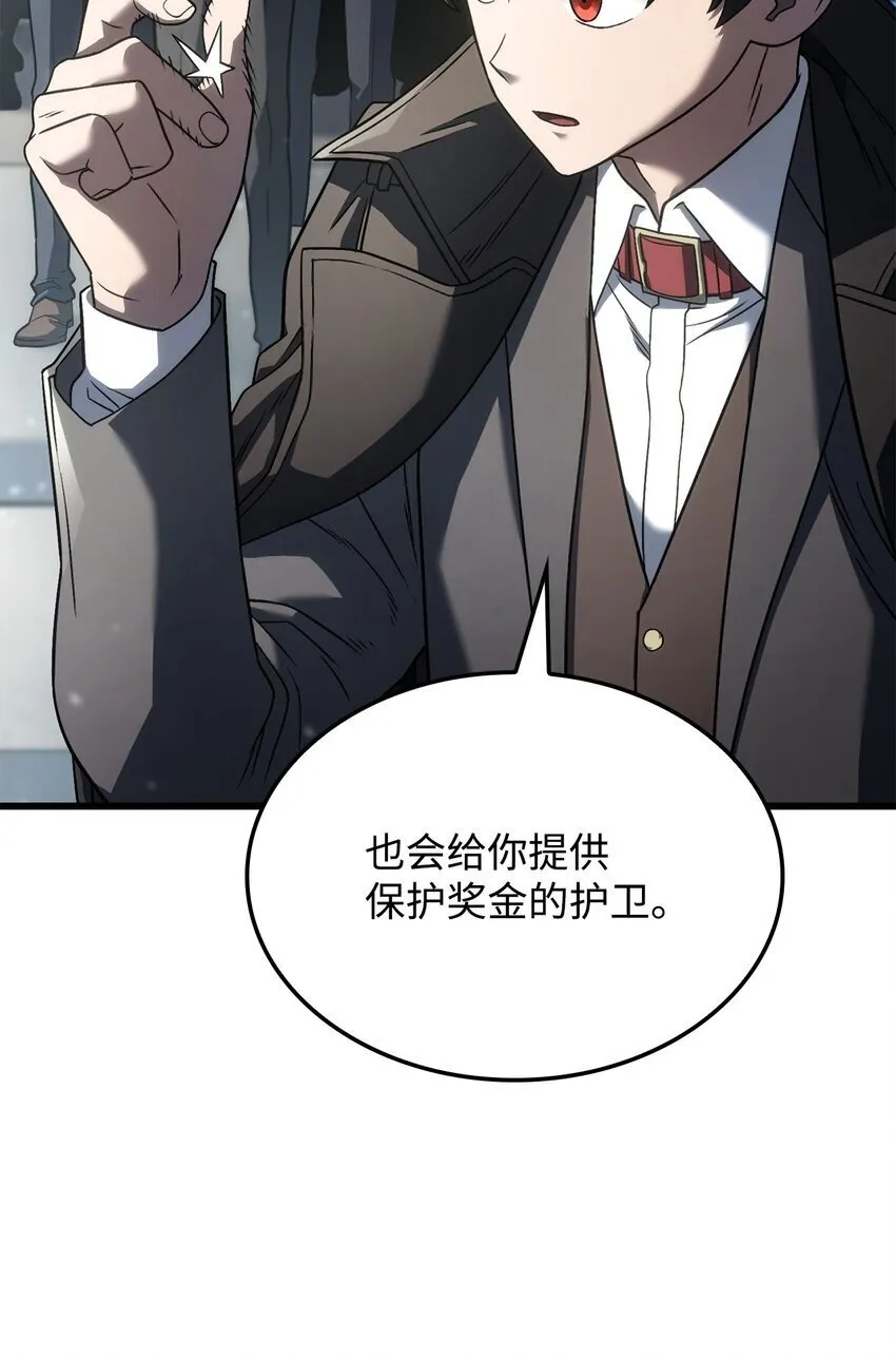 18 初见成效 第66页